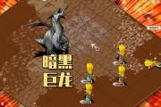 魔力宝贝私服战斗技巧分享 如何在PK中取胜