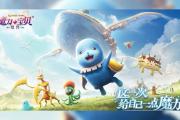 魔力宝贝私服的玩家成长故事