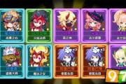 魔力宝贝私服如何获得稀有装备掉落全解