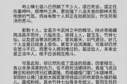 魔力宝贝私服战力提升最快的方法 打造巅峰战斗力