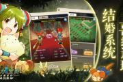 魔力宝贝私服宠物技能搭配推荐 打造无敌战斗伙伴