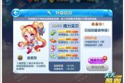 魔力宝贝私服金币获取的最佳途径
