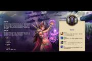 魔力宝贝私服法师职业技能搭配，如何打出最强输出