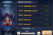 魔力宝贝宠物系统全面介绍