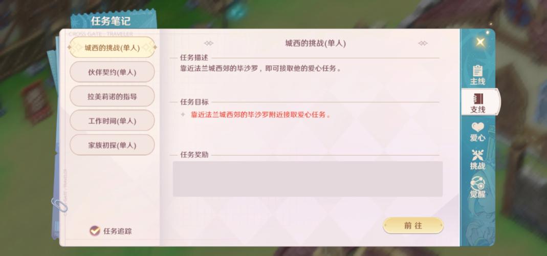 魔力宝贝私服最强职业推荐 新手快速上手的最佳选择