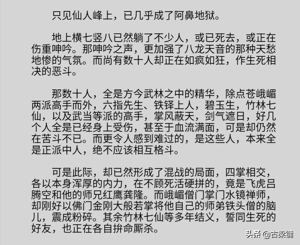 魔力宝贝私服新手玩家如何快速提升战力 魔力宝贝私服新手玩家如何快速提升战力