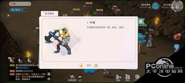 魔力宝贝私服最强职业连招技巧全面解析