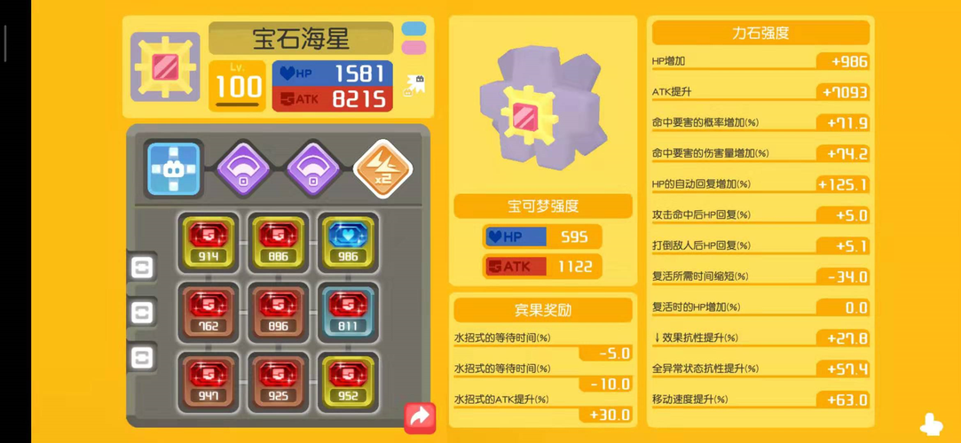 魔力宝贝私服高手经验分享,如何轻松碾压对手