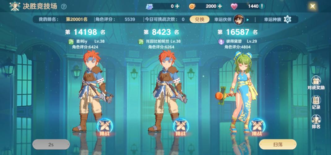 魔力宝贝私服最强职业选择 打造你的无敌角色