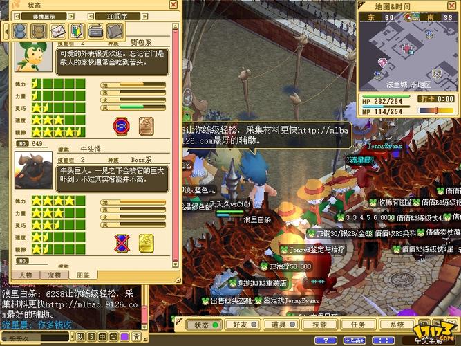 魔力宝贝私服最强输出职业选择