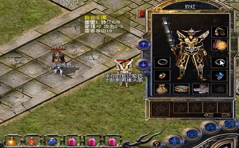 魔力百科装备合成技巧,轻松打造极品装备