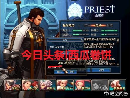 魔力宝贝私服装备强化失败怎么办提高成功率技巧 魔力宝贝私服装备强化失败怎么办提高成功率技巧