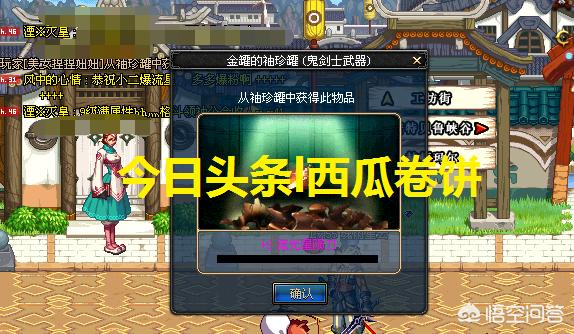 魔力宝贝私服装备强化失败怎么办提高成功率技巧 魔力宝贝私服装备强化失败怎么办提高成功率技巧