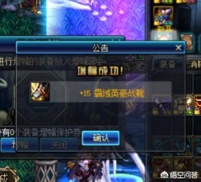 魔力宝贝私服装备强化失败怎么办提高成功率技巧 魔力宝贝私服装备强化失败怎么办提高成功率技巧