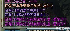 魔力宝贝私服装备强化失败怎么办提高成功率技巧 魔力宝贝私服装备强化失败怎么办提高成功率技巧