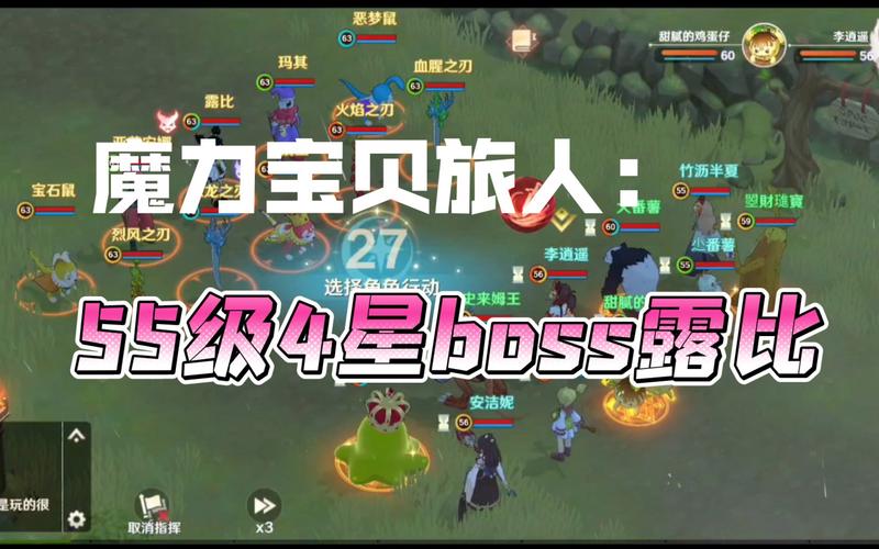 魔力宝贝私服挂机练级地点推荐新手必看