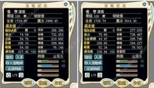 魔力宝贝私服副本掉落解析 如何获取高爆装备