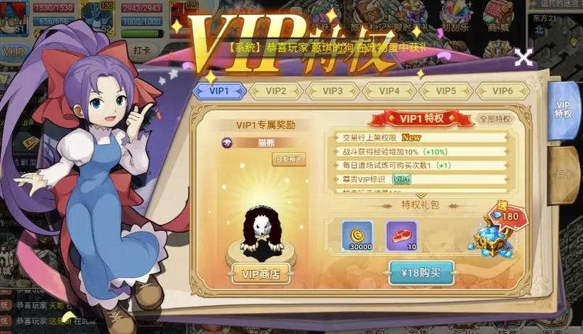 魔力宝贝快速刷金币的方法