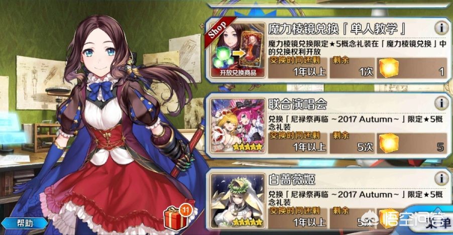 魔力宝贝私服如何轻松获取顶级装备 稀有道具拿不停 魔力宝贝私服如何轻松获取顶级装备 稀有道具拿不停