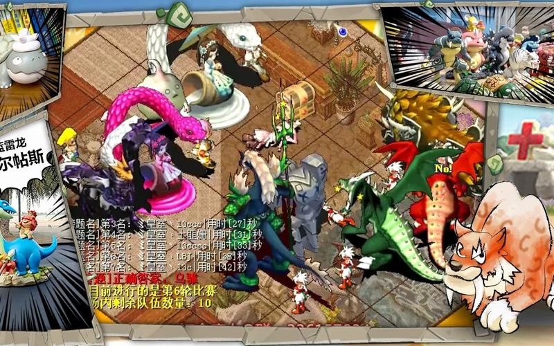魔力宝贝私服快速升级攻略,轻松冲级不是梦