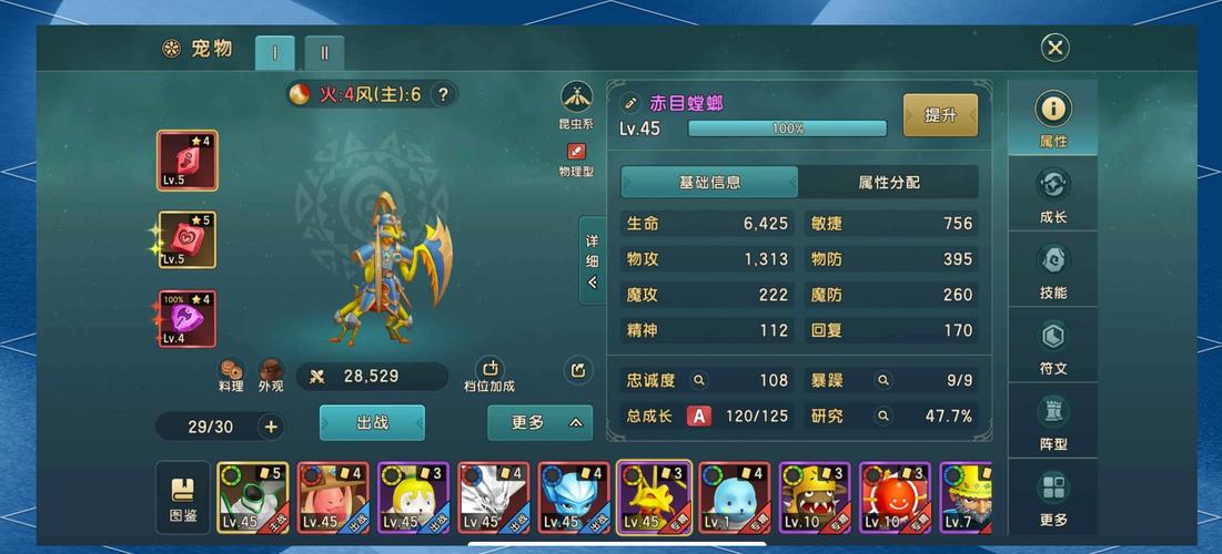 魔力宝贝私服宠物技能如何快速升级