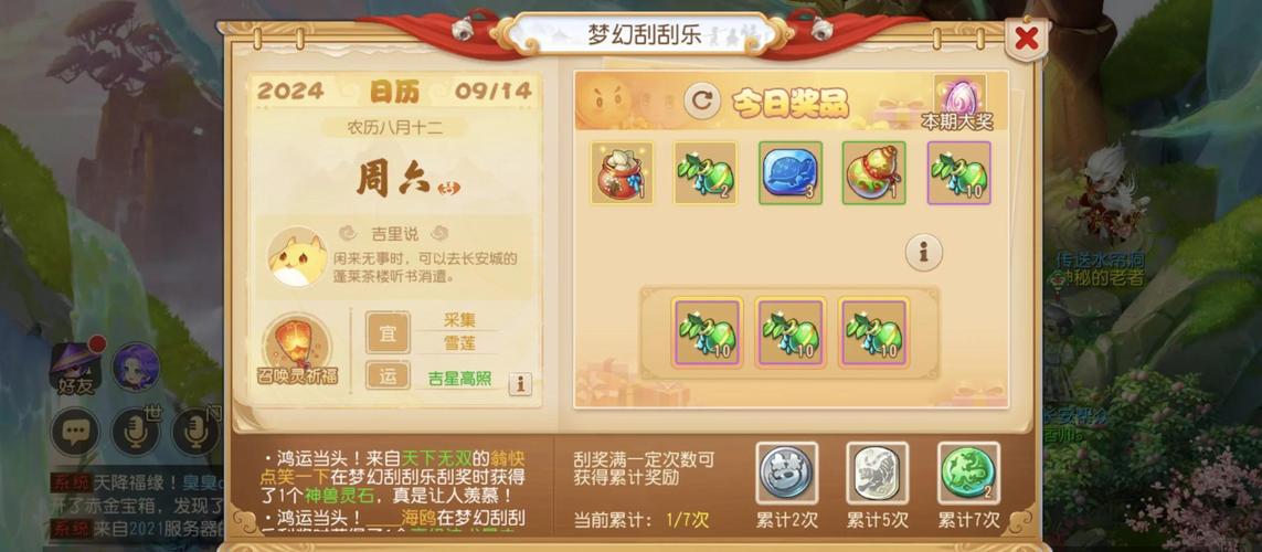魔力宝贝私服高效获取金币秘籍 致富之路不再难