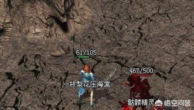 魔力宝贝私服如何打出最高伤害 魔力宝贝私服如何打出最高伤害