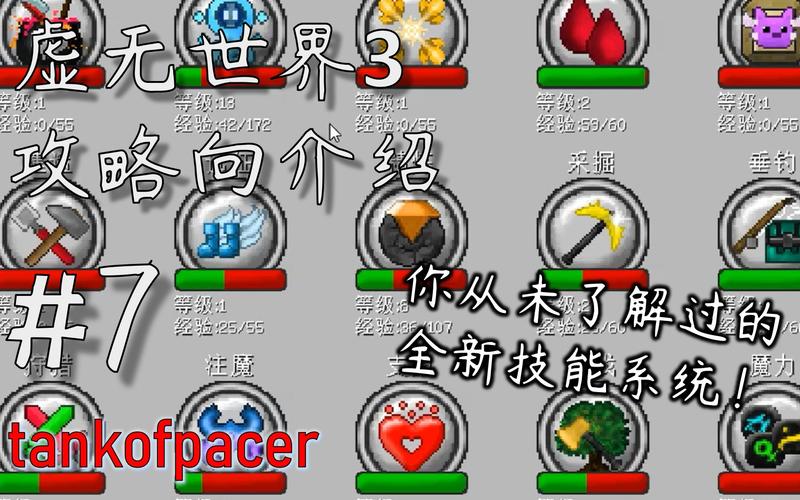 魔力百科最强攻略,快速提升实力的秘诀
