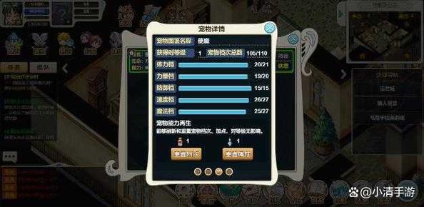 魔力宝贝游戏中的平衡性与调整