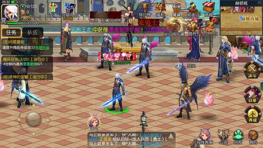 魔力宝贝如何组队刷图效率最大化