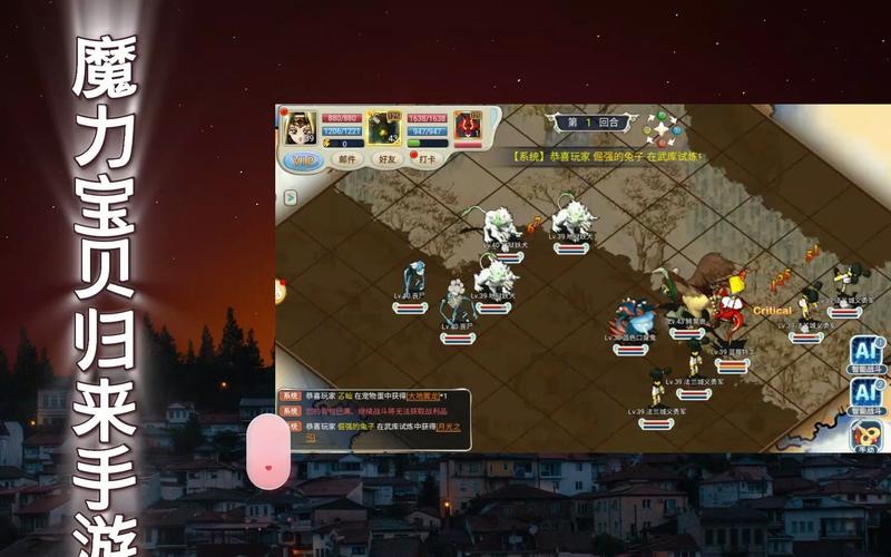 魔力宝贝sf新手必看攻略 快速上手无压力