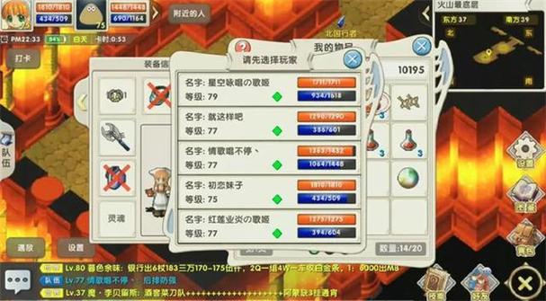 魔力宝贝私服如何高效完成每日任务