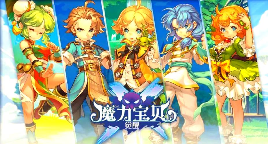 魔力宝贝如何通过副职业赚大钱