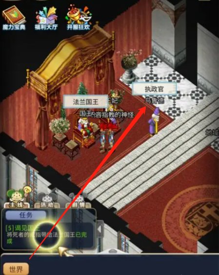 魔力宝贝私服金币速刷指南 如何快速致富 魔力宝贝私服金币速刷指南 如何快速致富