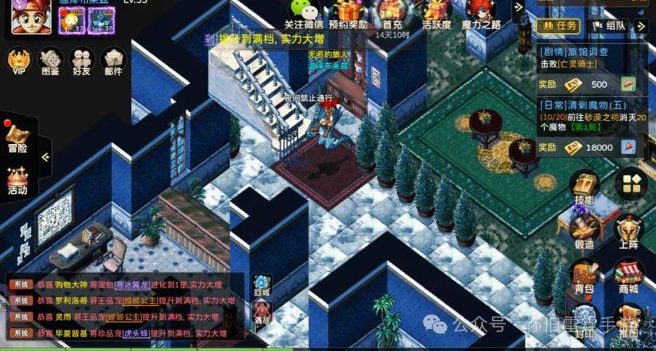 魔力宝贝私服稀有装备掉落地点推荐