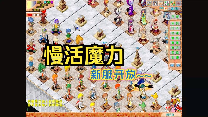魔力宝贝私服新手如何快速获取稀有装备
