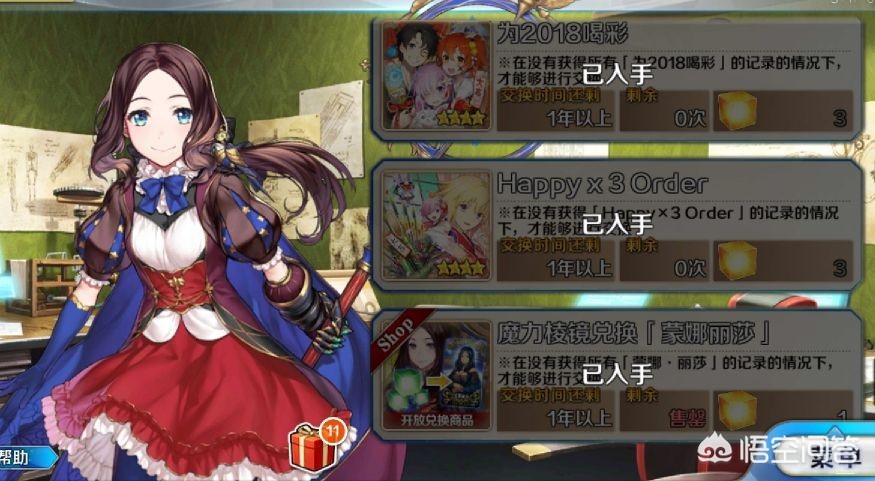 魔力宝贝快速获取稀有宠物技巧分享