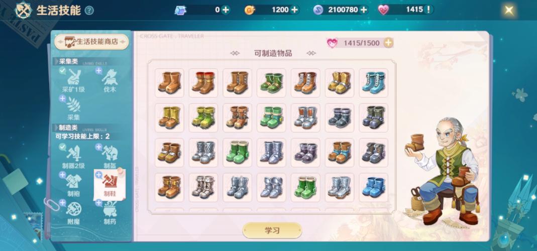 如何选择最适合自己的魔力宝贝私服