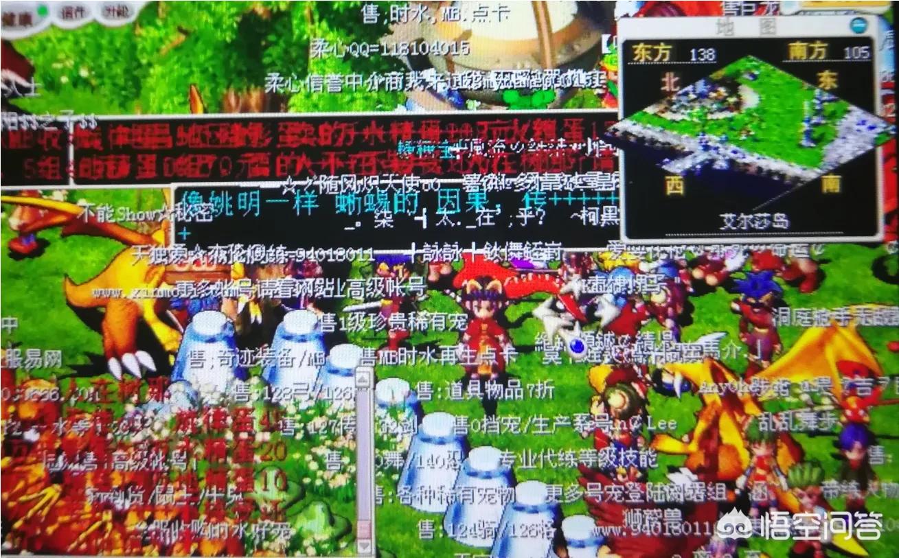 魔力宝贝玩家吐槽:这些坑你必须知道 魔力宝贝玩家吐槽:这些坑你必须知道